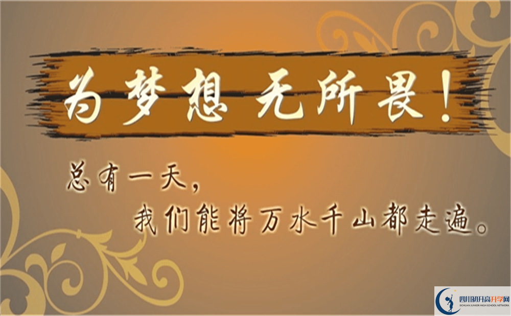 2022年瀘州市瀘縣二中實(shí)驗(yàn)學(xué)校清北班招生條件？