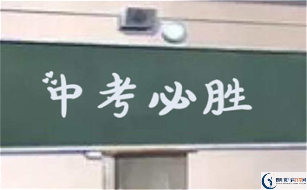 2022年內(nèi)江市隆昌十中高一多久放一次假？