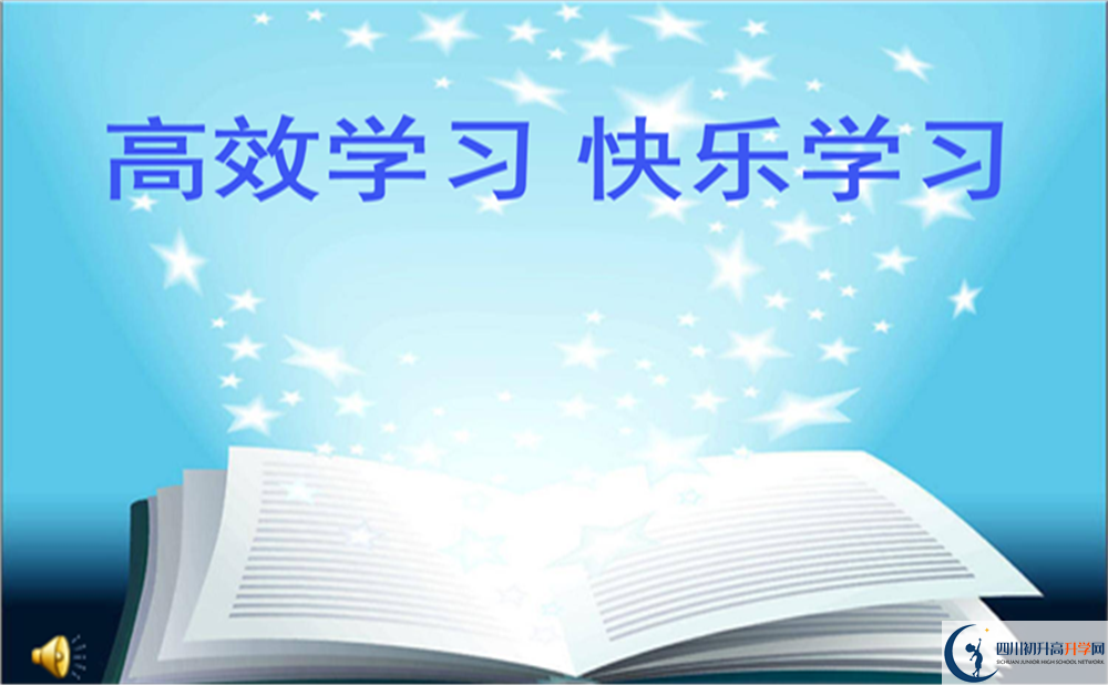 自貢市富順第二中學(xué)好不好、怎么樣？