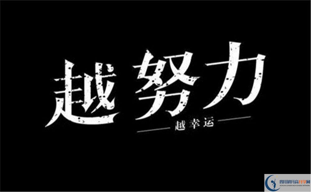 南充市閬中市二龍中學好不好、怎么樣？