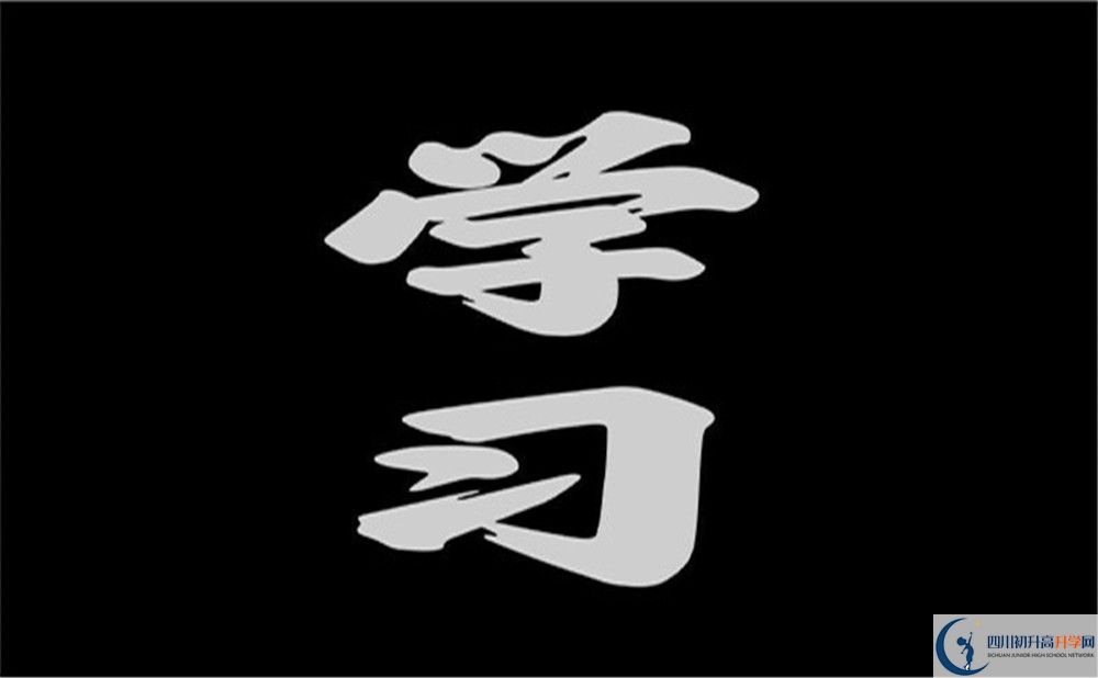 成都市郫縣嘉祥外國(guó)語(yǔ)學(xué)校2022年招生對(duì)象、報(bào)名要求