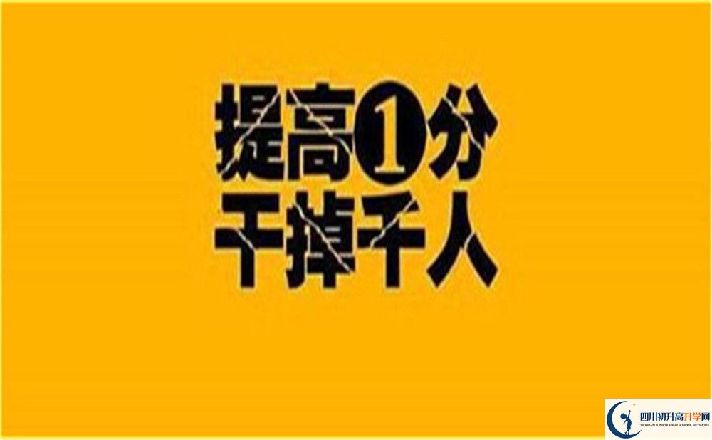 2022年阿壩州臥龍?zhí)貐^(qū)中學(xué)中考錄取分數(shù)線是多少？