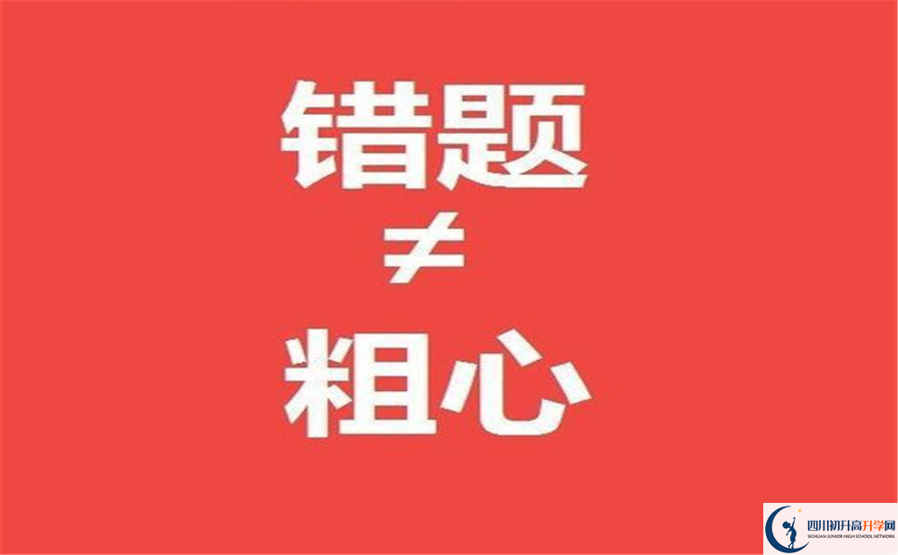 2025年甘孜州康定中學(xué)國(guó)際部一年學(xué)費(fèi)是多少？