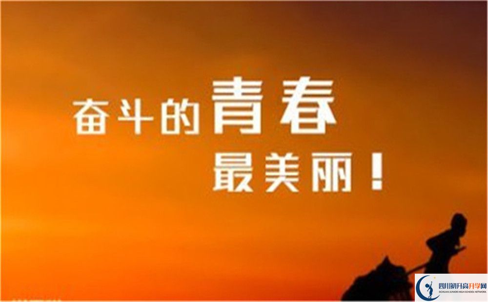 2023年成都市溫江區(qū)東辰外國語學(xué)校班級如何設(shè)置？