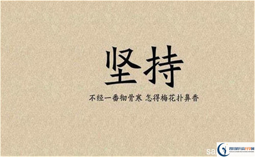 2023年攀枝花市成都外國(guó)語(yǔ)學(xué)校升學(xué)率怎么樣？