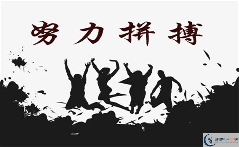 樂山市峨眉第二中學(xué)2022年國際班招生辦、招生電話