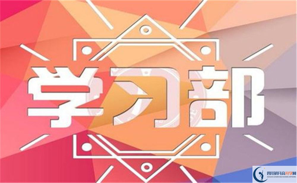 2022年達州市渠縣涌興中學(xué)是否還進行成都二診考試？